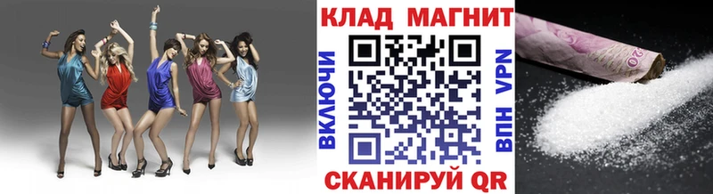 Наркошоп Нолинск Cocaine  Меф мяу мяу  ГАШИШ  Каннабис 