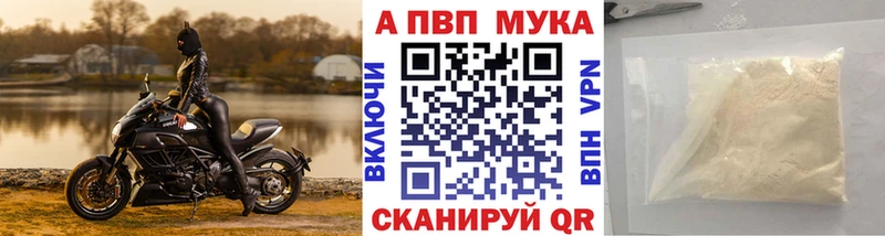 где можно купить   Нолинск  APVP Crystall 