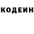 Кодеиновый сироп Lean Purple Drank Kat_reeen