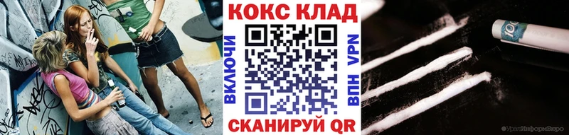COCAIN 97%  как найти закладки  Нолинск 