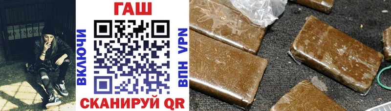 купить наркоту  Нолинск  Гашиш 40% ТГК 
