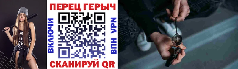 купить закладку  Нолинск  kraken ссылки  ГЕРОИН Heroin 