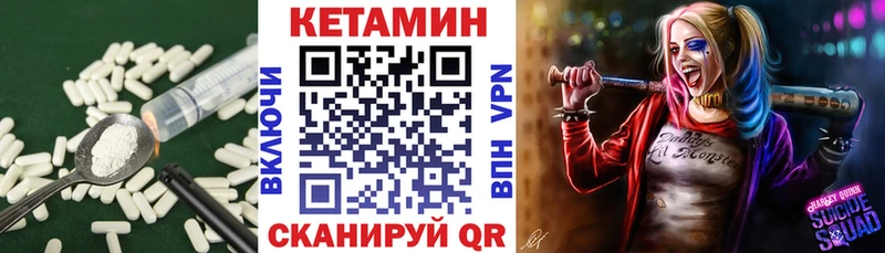 гидра как зайти  где найти   Нолинск  КЕТАМИН ketamine 