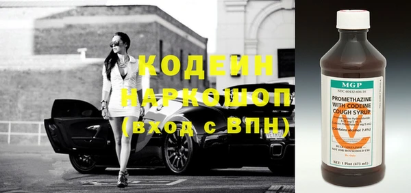 mdpv Абдулино