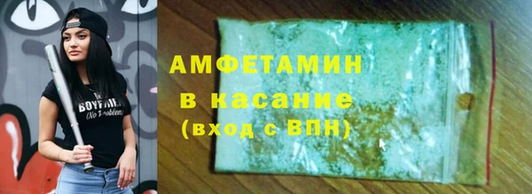 mdpv Абдулино