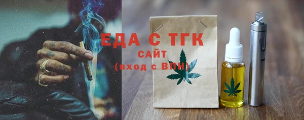 прущие грибы Абинск