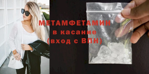 mdpv Абдулино