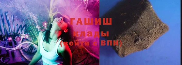 прущие грибы Абинск