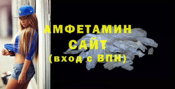 прущие грибы Абинск