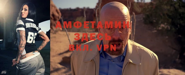 mdpv Абдулино