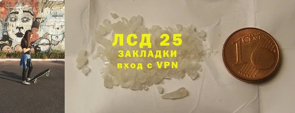 mdpv Абдулино