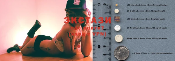 PSILOCYBIN Абаза