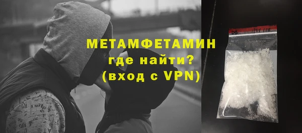 mdpv Абдулино