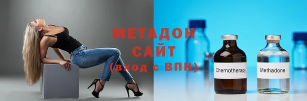 mix Новодвинск