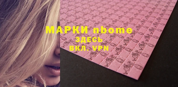 PSILOCYBIN Абаза