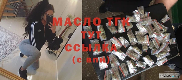 винт Новозыбков