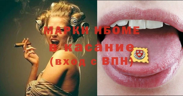 mdpv Абдулино
