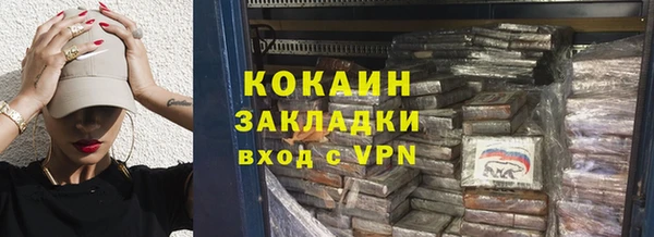 амф Новокубанск