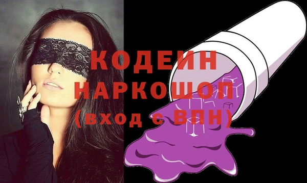 mdpv Абдулино