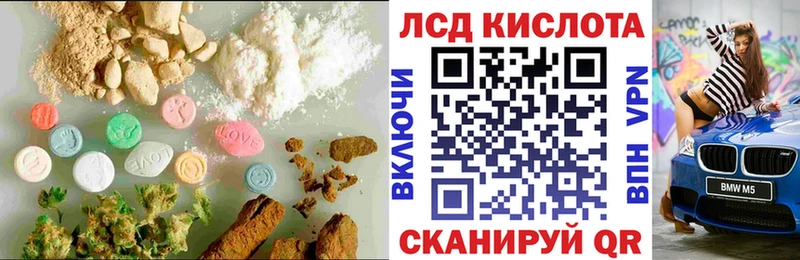 blacksprut ONION  Нолинск  ЛСД экстази ecstasy 