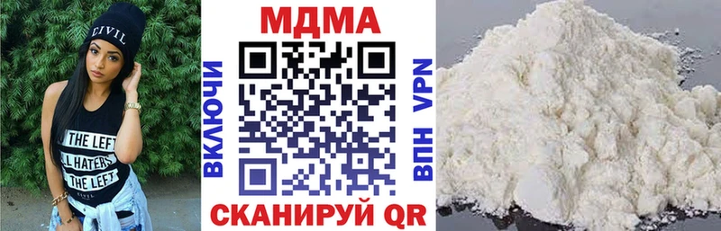 МДМА Molly Нолинск