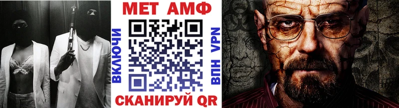 Метамфетамин витя наркошоп Нолинск