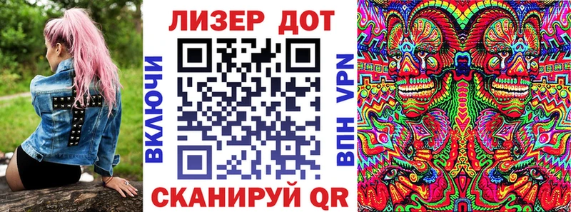 Марки N-bome 1500мкг  Нолинск 