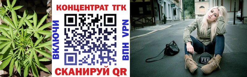 Дистиллят ТГК вейп с тгк  Нолинск 